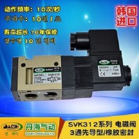 韩国DANHI丹海SVK312电磁阀气阀